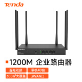 腾达（Tenda） W15E 1200M 百兆双频企业级无线路由器 WiFi穿墙/5G智能/简易防火墙