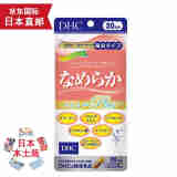 【日本直邮 JD快递】DHC胶原蛋白 复合美容 80粒
