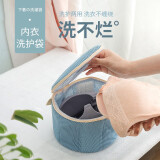 SP SAUCE日本洗衣袋洗衣机内衣护洗袋加厚双层防变形文胸保护袋洗衣服网袋 蓝色
