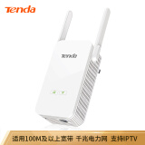 腾达（Tenda）PA3 1000M 千兆无线电力猫穿墙宝 单支装 WIFI信号放大器 支持IPTV