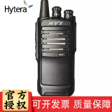Hytera 海能达tc500s好易通手持对讲机 大功率远距离户外商用酒店物业无线手台 TC500S(400-420MHZ) 标配+耳机