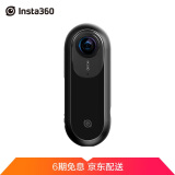 Insta360 ONE 全景相机 智能 VR360°运动相机