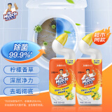 威猛先生（Mr Muscle）洁厕剂 (500g+100g)*2瓶 柠檬香 洁厕液 马桶清洁 超市同款