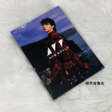 【顺丰】 华晨宇专辑 新世界2020 降临地球双cd正版唱盘唱片 首批带海报