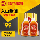 中国劲酒 38°劲牌 劲酒 长寿酒 500ml*2 礼盒酒装 送礼