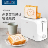 北欧欧慕（nathome）烤面包机 多士炉 家用面包机 家用全自动多士炉吐司机 NDS680 白色