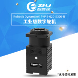 ROBOTIS 工业舵机 机器人舵机 PH42-020-S300-R 56KG扭距 机械臂配件舵机