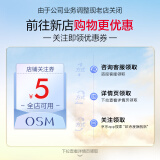 欧诗漫（OSM） 珍珠补水保湿化妆品女 珍珠透白亮肤礼包