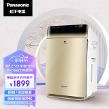 松下（Panasonic） VXG70C空气净化器 纳诺怡除菌除异味除过敏原 加湿一体 50平米