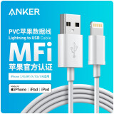 Anker MFi认证 苹果数据线11Pro/XsMax/XR/X/SE2/9/8/7手机快充充电器线USB电源线iphone6s/7Plus/ipad0.9米