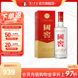 国窖1573【美酒嗨购】经典装 浓香型白酒（新老随机发货） 38度 500mL 1瓶 单瓶装