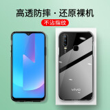 肯茂 适用vivo U3x手机壳vivou3x全包硅胶磨砂防摔软壳个性潮男女保护套 原机透明 单壳