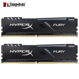 金士顿 (Kingston) 8GB(4G×2)套装 DDR4 2400 台式机内存条 骇客神条 Fury雷电系列