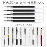 中性笔jj15黑笔套装刷题笔考试学生用日系按动笔限定jj77速干进口