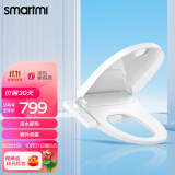 智米(smartmi) 智能马桶盖加热坐便器盖 清洗 洁身器 活水即热 抗菌 电动 多档温控 节能省电 按摩 智惠舒适 