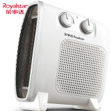 荣事达（Royalstar）SG-182 家用台式暖风机取暖器/电暖器/电暖气