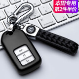 21款本田crv钥匙功能,2021款本田crv钥匙 适用于东风本田21款crv汽车钥匙套十代雅阁思域皓影xrv缤智冠道艾力绅
