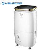 艾美特（Airmate）除湿机/抽湿机 30L/天 适用面积10-60平方米 家用/商用/地下室/智能除湿/干衣/烘鞋DM3016