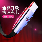 凯普世 Type-C数据线 USB-C安卓手机快充线充电器线 适用华为P30/Mate20Pro/荣耀10小米89 黑色1.2米