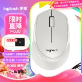 罗技（Logitech）M330 静音鼠标 无线鼠标 办公鼠标 右手鼠标 带无线微型接收器 白色