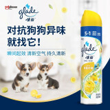 佳丽（Glade） 空气清新喷雾 320ml 柠檬香型 香薰 除异味 芳香剂