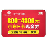 中国联通 5G花young购  159元档(40GB流量+700分钟通话)联通卡 大流量卡 手机卡 电话卡