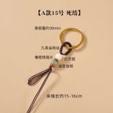 舒姆适用手工编织线钥匙扣挂件吊坠挂绳半成品diy定制金刚结实 a款15