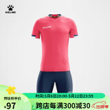 KELME/卡尔美足球服套装男比赛定制球衣透气吸湿排汗光板球服KMC160028 荧光玫红深蓝 S/165