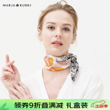 玛丽亚.古琦（MARJA KURKI）小丝巾真丝女礼盒 高档桑蚕丝围巾小方巾礼物领巾 一切为你 红橙色