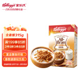 家乐氏（Kellogg）泰国进口全麦维315g/盒  富含膳食纤维营养谷物即食早餐代餐