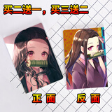 igiftfire 抖音同款创意礼品鬼灭之刃周边笔记本动漫二次元本子你豆子