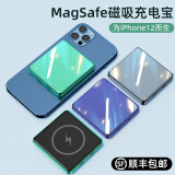 导维 magsafe磁吸充电宝苹果iphone12移动电源手机快充无线充电宝