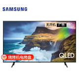 三星(samsung)65英寸q70 qled量子点 4k超高清 全阵列背光 hdr 教育