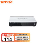 Tenda腾达 S16 16口百兆交换机 企业家用宿舍组网 工程监控 网络分线器