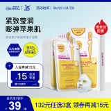 美迪惠尔（Mediheal）胶原蛋白精华面膜24ml*10片/盒 紧致提亮呵护平滑