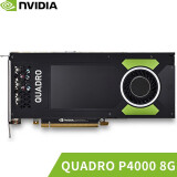 栖息地p400/p620/p1000/p2200/p4000专业设计渲染显卡 nvidia quadro