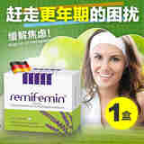 【德国原装】Remifemin 德国促进睡眠德国原装缓解更年期促睡眠 莉芙敏1盒装200粒【25年日期】