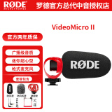 RODE 罗德麦克风 VideoMicro II 二代 单反微单相机手机指向性机顶麦克风收音话筒