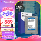 西部数据 台式机机械硬盘 WD Blue 西数蓝盘 1TB CMR垂直 7200转 64MB SATA (WD10EZEX)