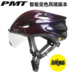 PMT亚洲版MIPS防撞风镜骑行头盔自行车气动安全帽公路山地车男女装备 魅焰红 M码（适合头围54-57CM）