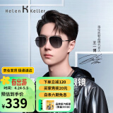 海伦凯勒（HELEN KELLER）【王一博同款】太阳镜开车蛤蟆镜时尚出街墨镜男H1284 枪灰色框+渐进深灰P01