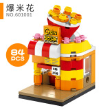 兼容乐高积木城市建筑系列肯德基 兼容乐高迷你城市小镇街景系列建筑