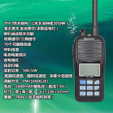 Recent 对讲机防爆海事频VHF防水船舶电台船用CCS证适配ICOM IC-M25 M33 36M防水手台 VHF 无