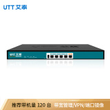 艾泰（UTT）1210G 全千兆企业级上网行为管理路由器（带宽管理/VPN/端口镜像）