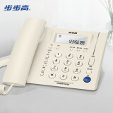 步步高HCD113欧式办公家用固定电话机座机 一键存拨 免电池 vip号码 白色