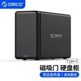 奥睿科（ORICO）硬盘柜3.5英寸机械硬盘Type-C/USB3.1外置外接读取多盘位存储硬盘盒子全铝合金双盘位NS200C3