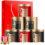 桃渊茗 6罐组合装茶叶礼盒 武夷山金骏眉+正山小种红茶+大红袍岩茶272g配提袋