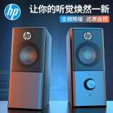 惠普（HP） 电脑音响音箱台式机笔记本家用迷你小音箱小型低音炮超重低音喇叭usb接口有线高音质扬声器 DHS-2101黑色