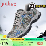 金猴（JINHOU）训练鞋透气舒适户外登山单鞋男士跑步鞋运动户外休闲徒步鞋 夏季镂空款 43