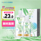 海俪恩美瞳隐形眼镜护理液 森呼吸500+120ml